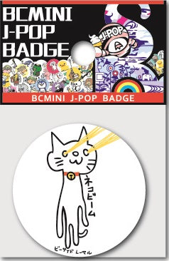 X 66317 LASER EYES CAT BADGE-DISCONTINUED