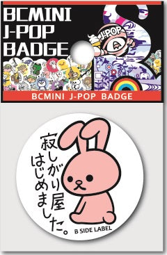 X 66320 RABBIT BADGE-DISCONTINUED