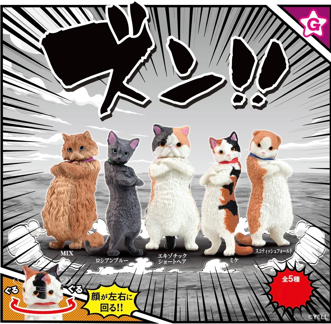 X 70252 Zun! Cats Figurine Capsule-DISCONTINUED – BCmini