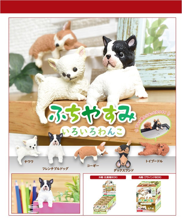https://bcmini.com/cdn/shop/products/70727_playful_dogs_japan.jpg?v=1667240852&width=1445