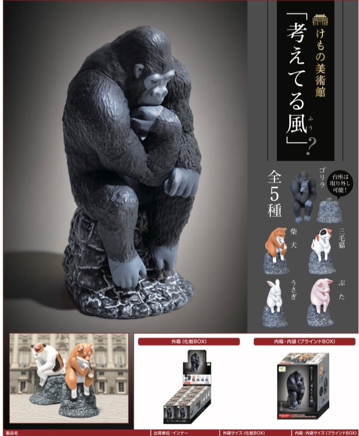 X 70731 THE THINKER ANIMALS BLIND BOX-DISCONTINUED – BCmini