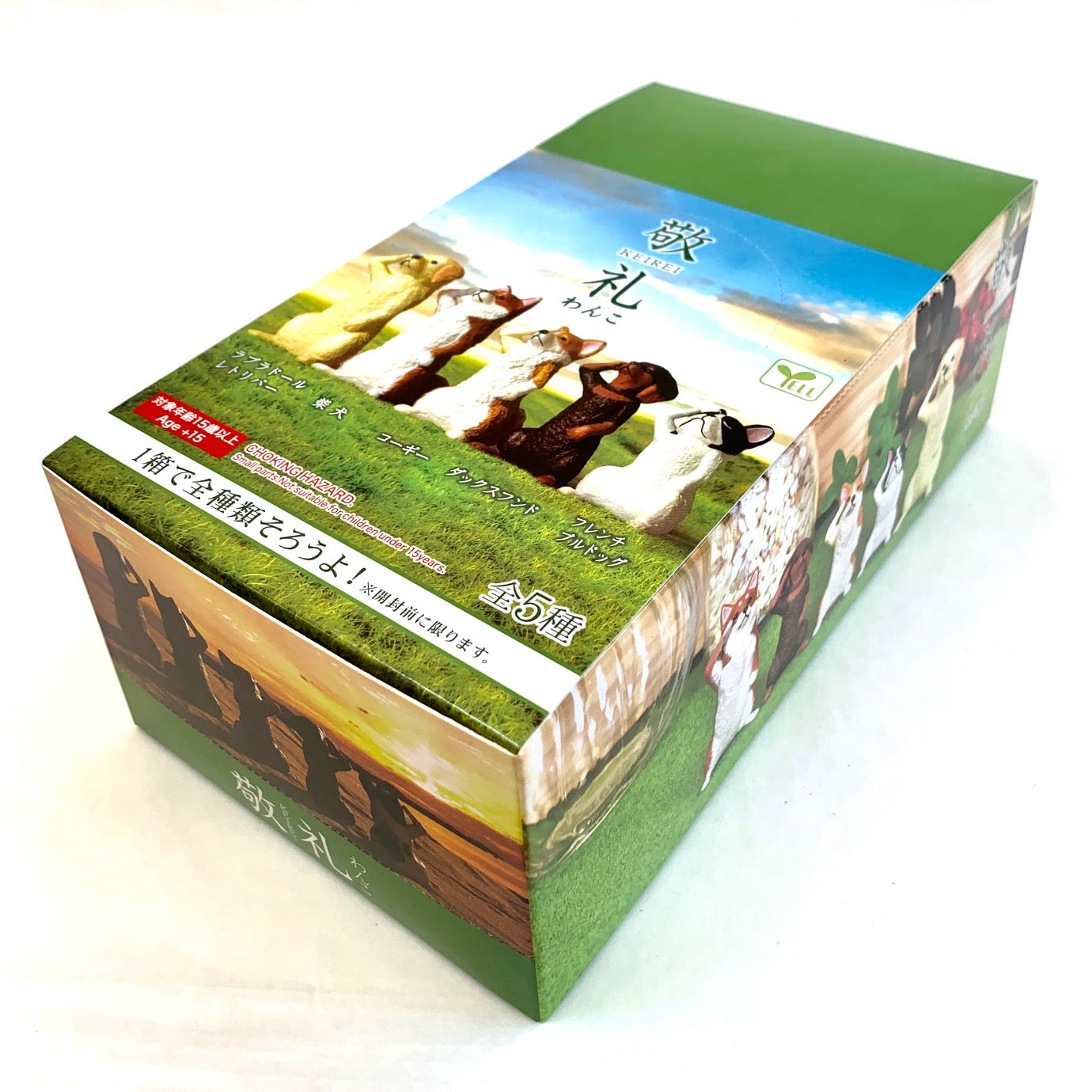 X 70733 SALUTING DOGS BLIND BOX-DISCONTINUED