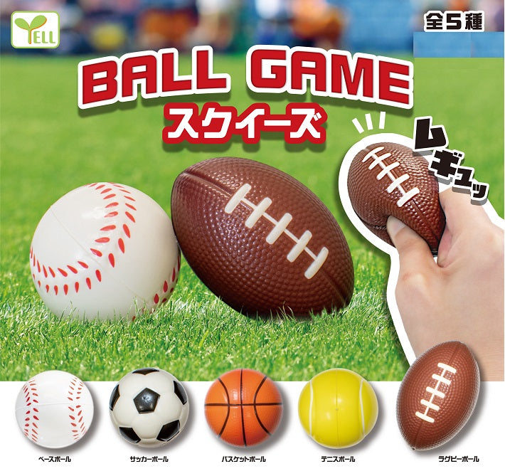 70845 SOFT SPORT BALL GAME CAPSULE-5