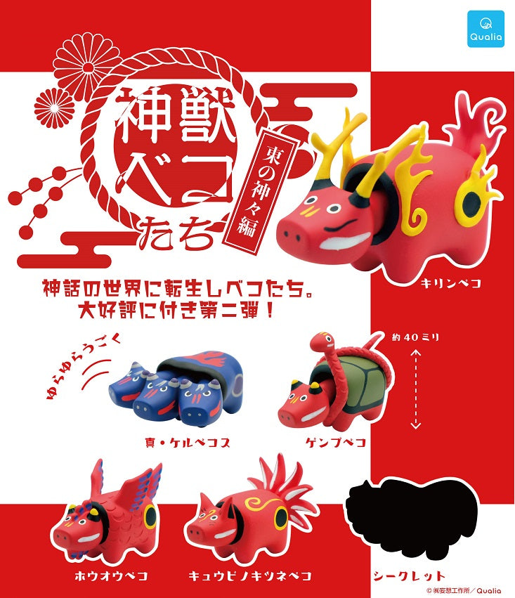 70856 JAPANESE MYTHOLOGICAL ANIMALS CAPSULE-5