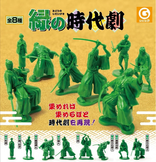 X 70860 GREEN SAMURAI  CAPSULE-DISCONTINUED