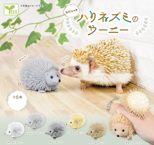 X 70900 Hedgehog Squishy Capsule-DISCONTINUED