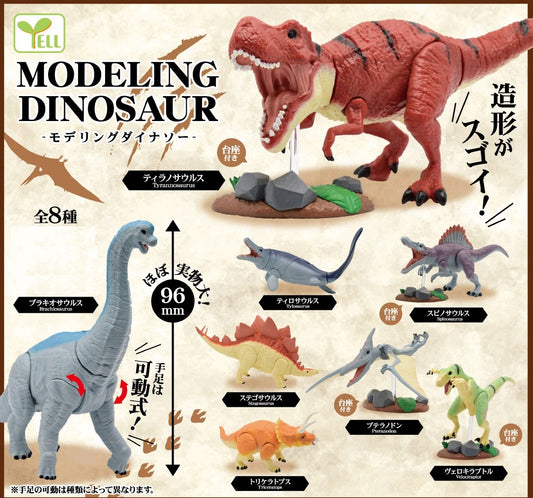 X 70908 Dinosaur Figurines Capsule-DISCONTINUED