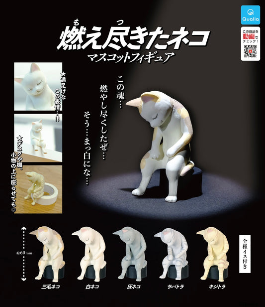 X 70930 Hopeless Cat Figurines Capsule-5