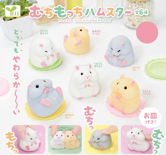 X 70938 Soft Hamster Figurines Capsule-DISCONTINUED