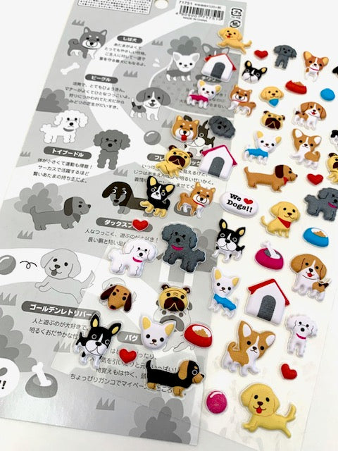 X 71751 DOG PUFFY STICKERS-DISCONTINUED