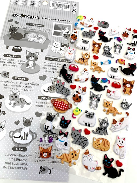 Kitty cup stickers, cat stickers, cute stickers, sticker set –  Robinscraftsuk