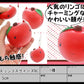 83098 RED APPLE SQUISHY