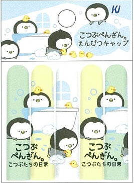 X 85119 Kamio Penguin 5 PENCIL CAPS-DISCONTINUED
