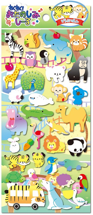 X 85682 SAFARI PARK PUFFY STICKER-DISCONTINUED