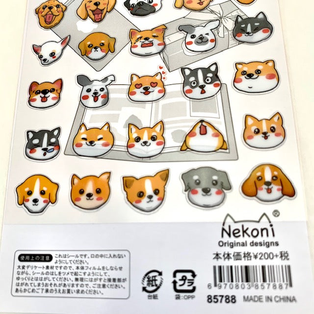 X 85788 DOG HEAD STICKERS-DISCONTINUED