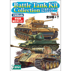 71117 F-Toys BATTLE TANK KIT COLLECTION-10