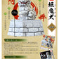 X 70864 Komainu Lion Guardian Figurines-DISCONTINUED