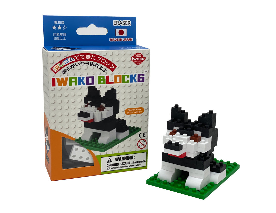 38470 Iwako BLOCKS Husky Dog Erasers-1