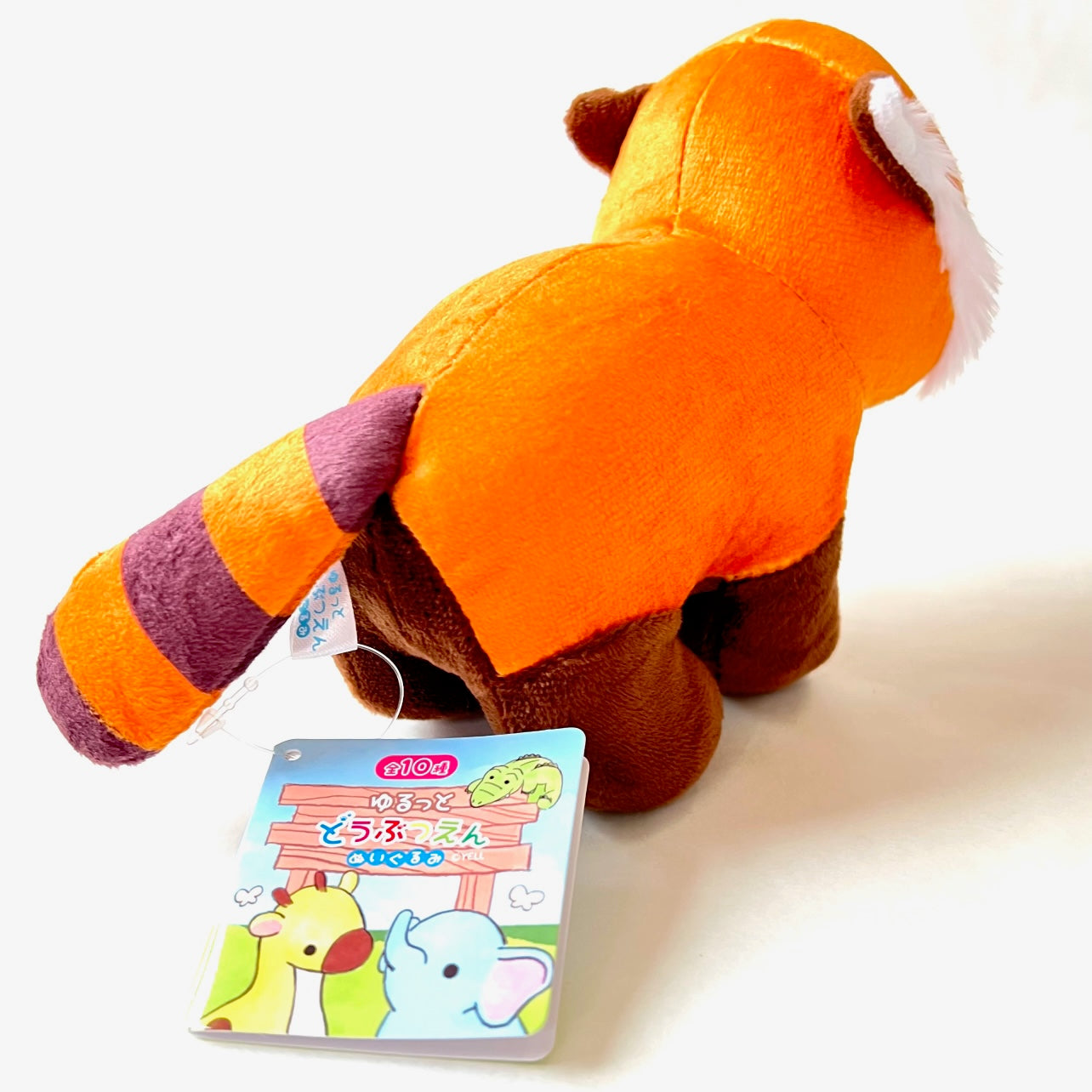 X 63287 ZOO ANIMALS PLUSH-DISCONTINUED