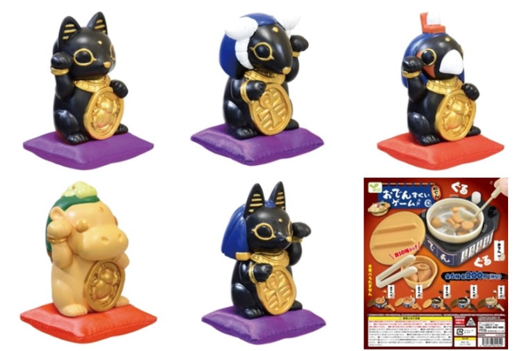 X 70877 Egyptian Lucky Cats Capsule-DISCONTINUED
