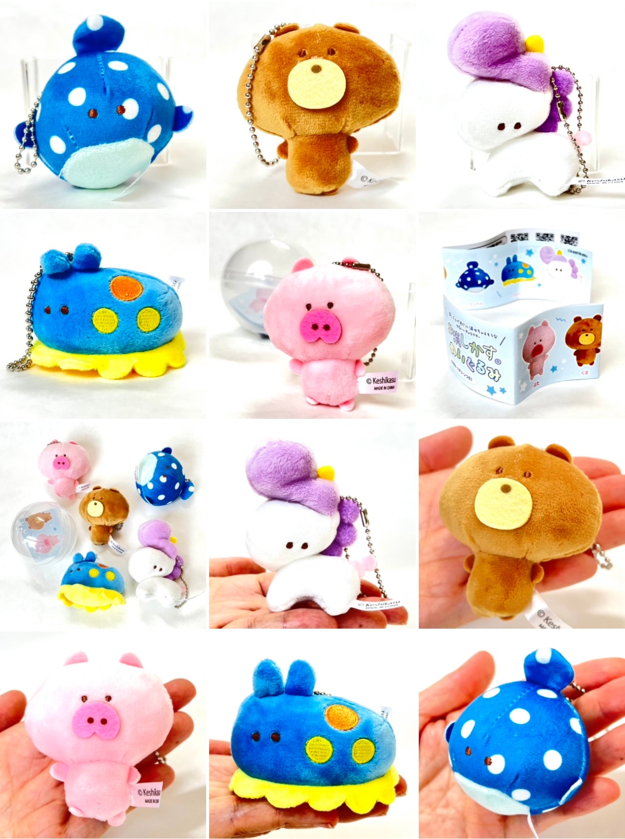 X 70984 Animal Plush Charms Capsule-DISCONTINUED