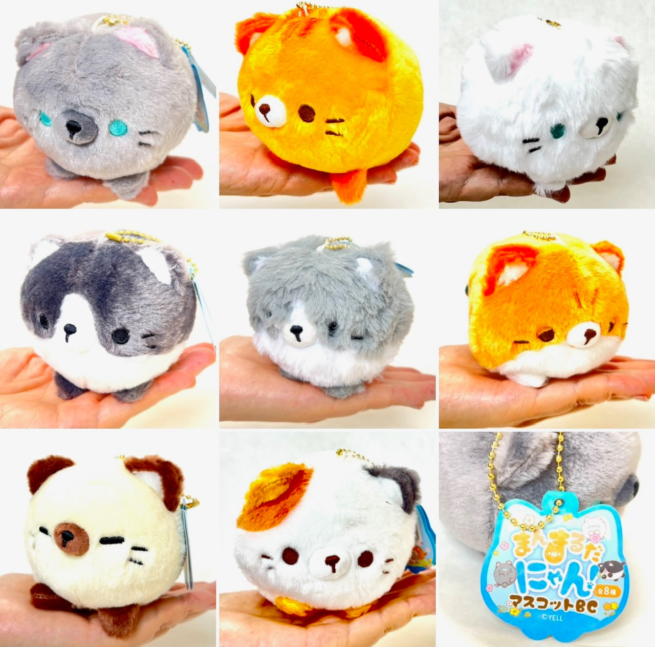 X 63351 ROUND CATS PLUSH CHARMS-DISCONTINUED