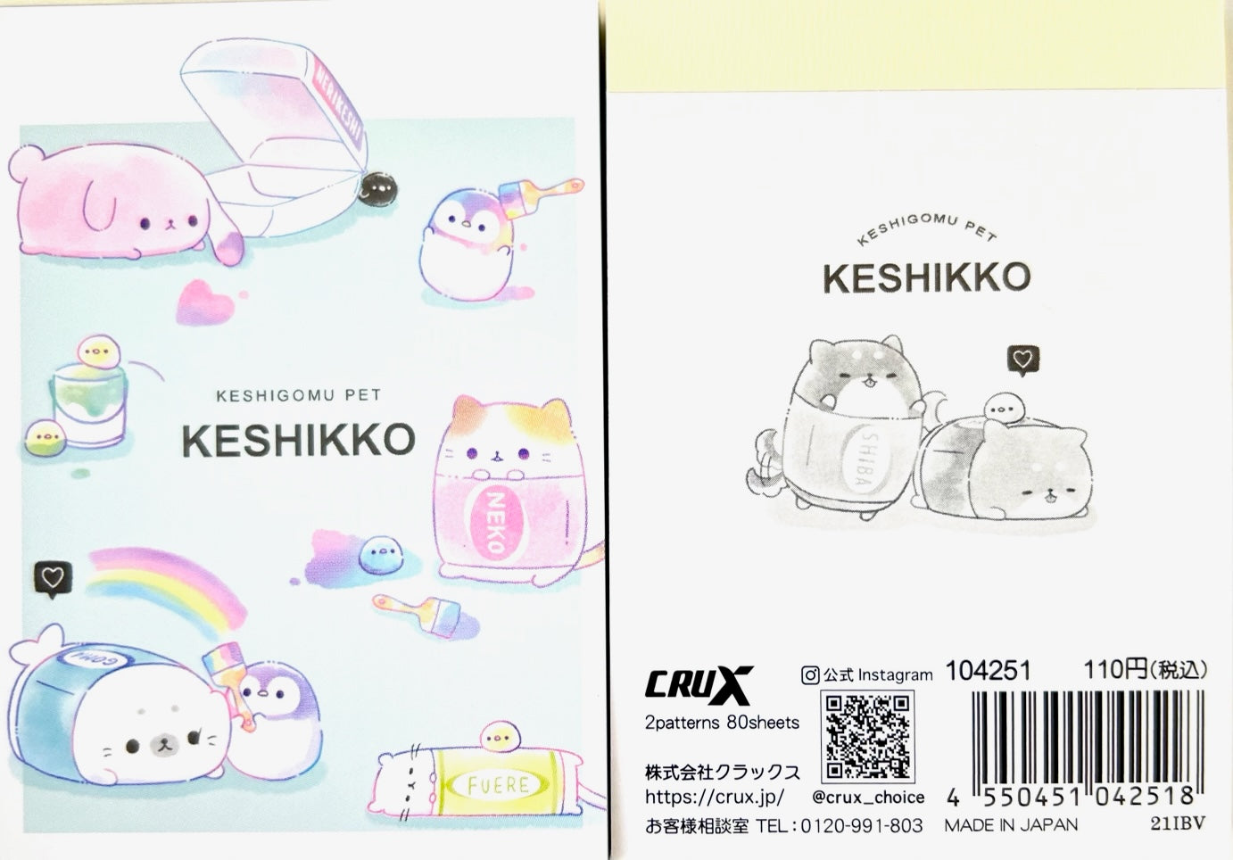 X 104251 Keshikko Mini Notepad-DISCONTINUED