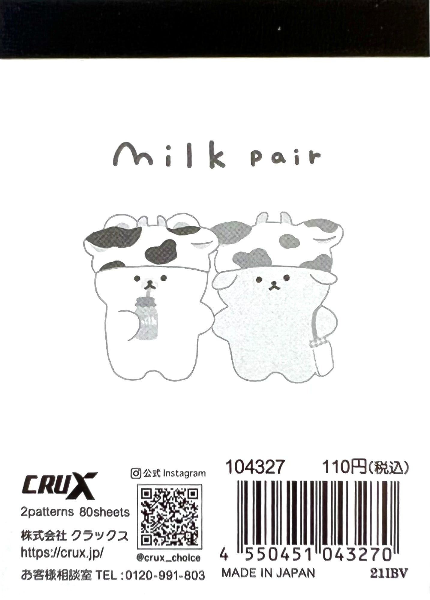 X 104327 Milk Pair Mini Notepad-DISCONTINUED