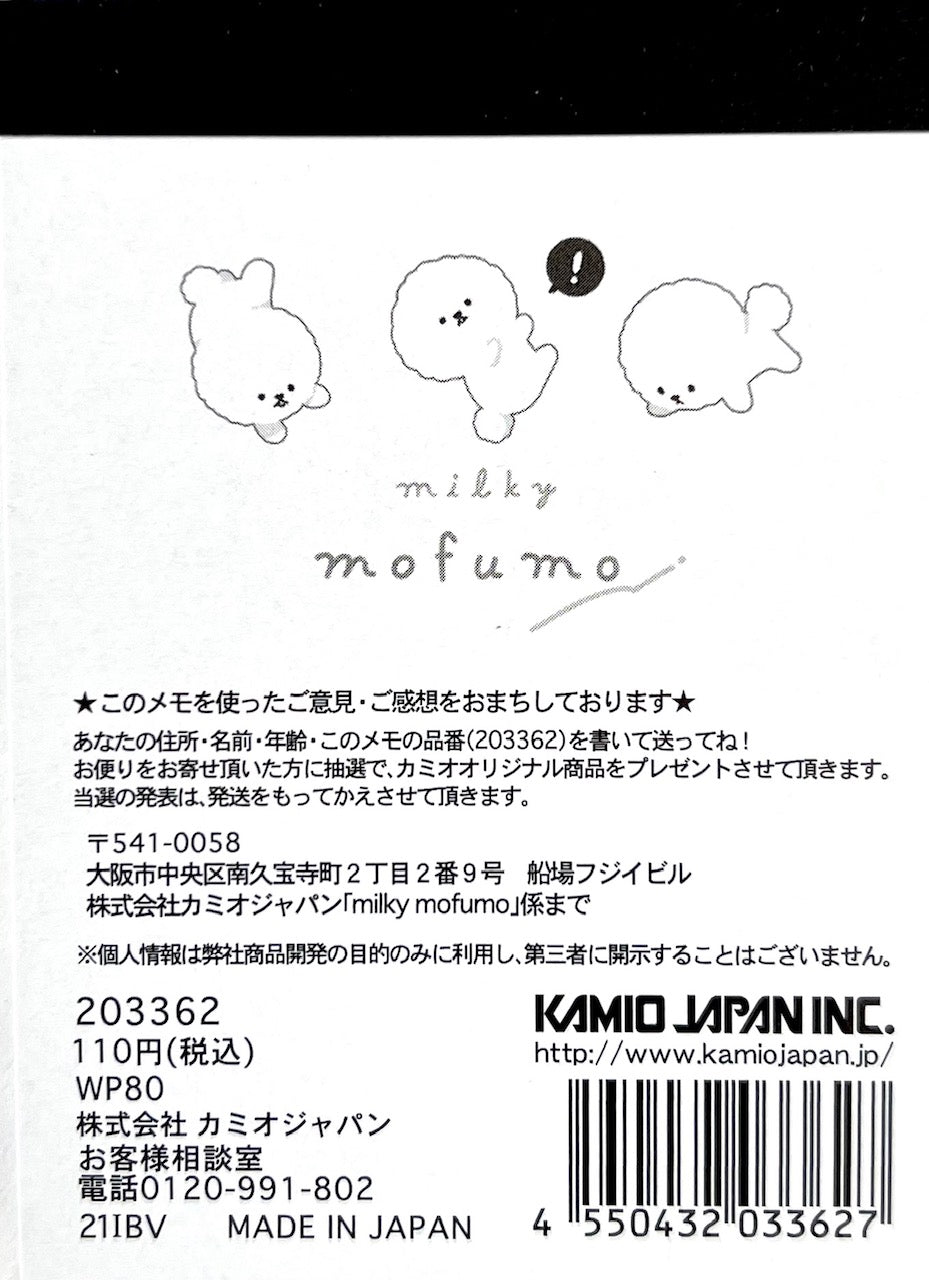 X 203362 Milky Mofumofu Mini Notepad-DISCONTINUED