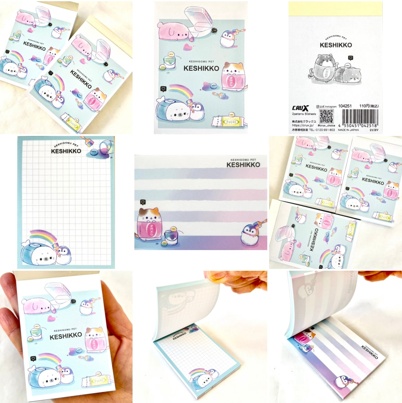 X 104251 Keshikko Mini Notepad-DISCONTINUED