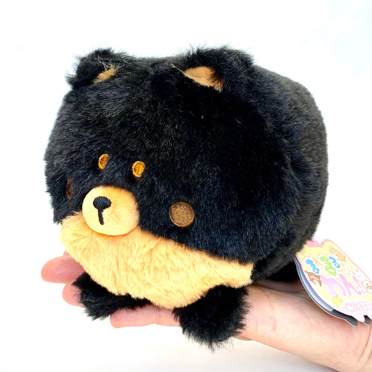 Black on sale pomeranian plush