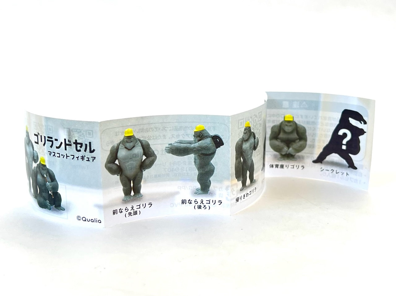 X 70928 Macho Gorillas Vol. 2 Figurines Capsule-DISCONTINUED