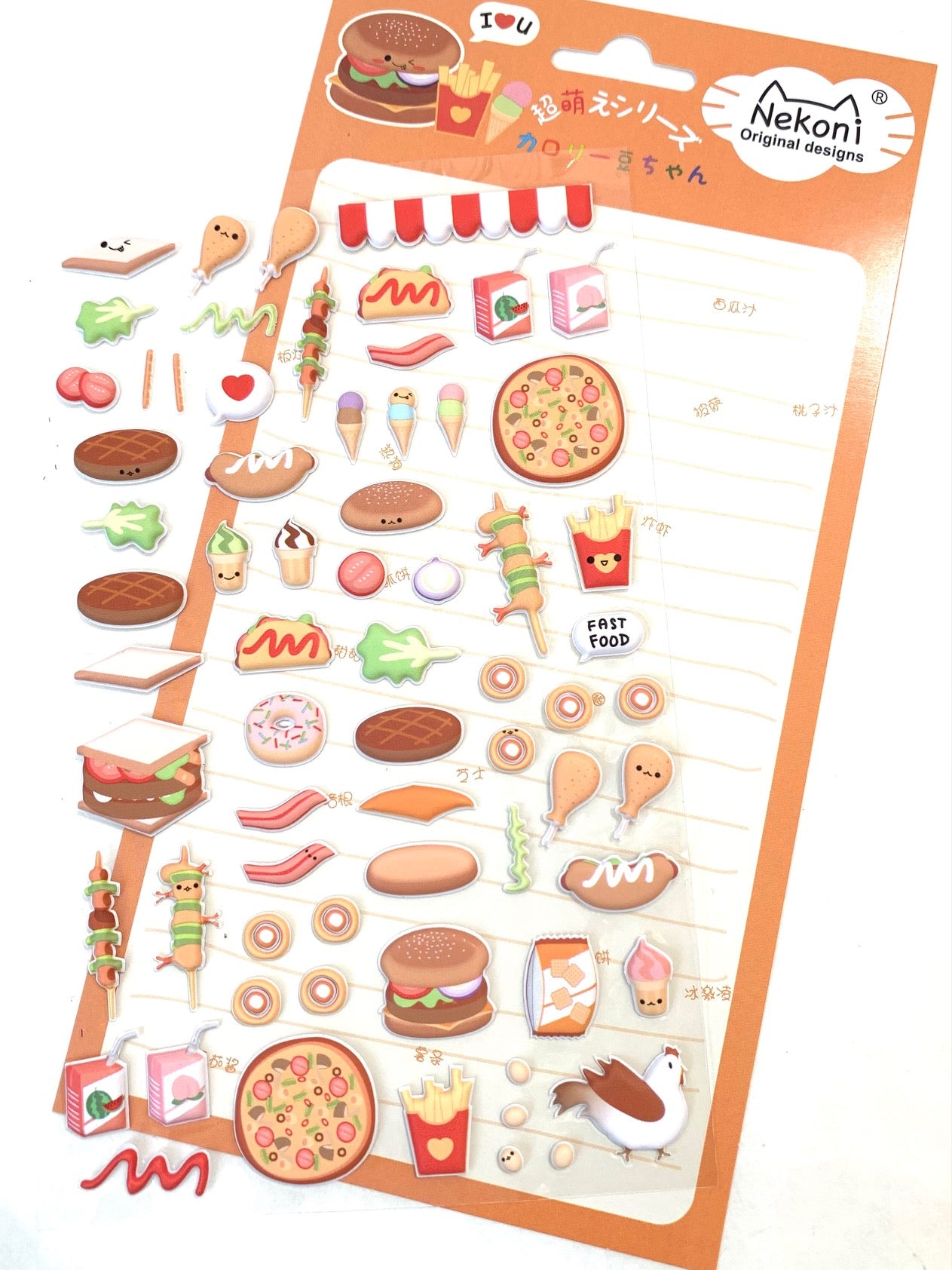 Fast Food Stickers Bundles Graphic by sportspsd99 · Creative Fabrica