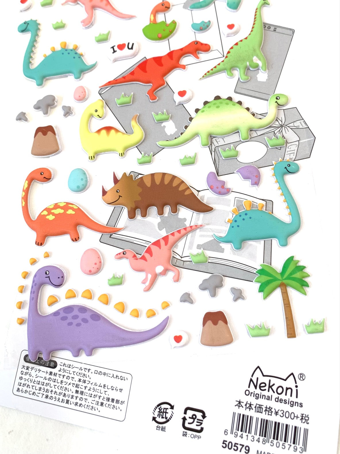 Dinosaur Puffy Stickers - Wit & Whimsy Toys