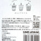 X 28222 Kamio Boba Juicy Na Tapioca Mini Notepad-DISCONTINUED