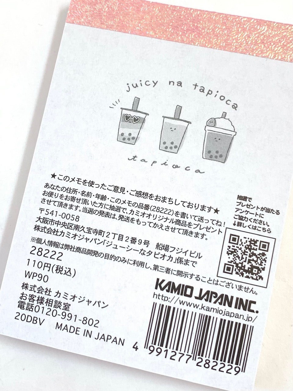 X 28222 Kamio Boba Juicy Na Tapioca Mini Notepad-DISCONTINUED