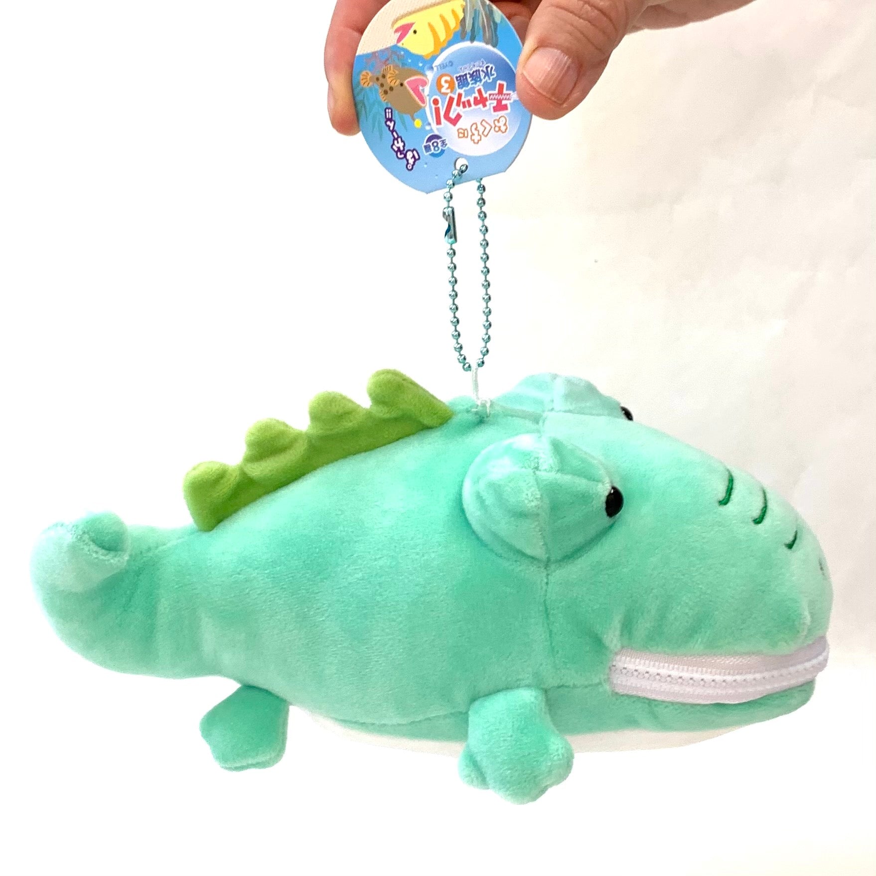 X 63252 Sea Animal Zipper Bag Plush-DISCONTINUED – BCmini