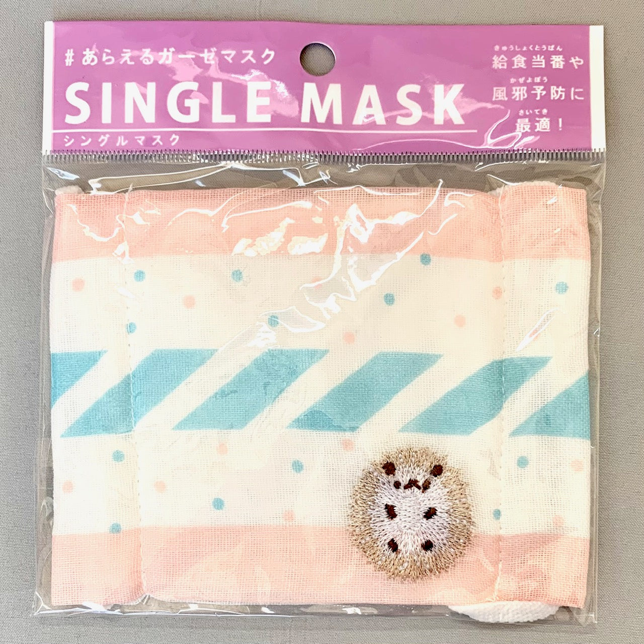 221396 Hedgehog Face Masks Kamio-6