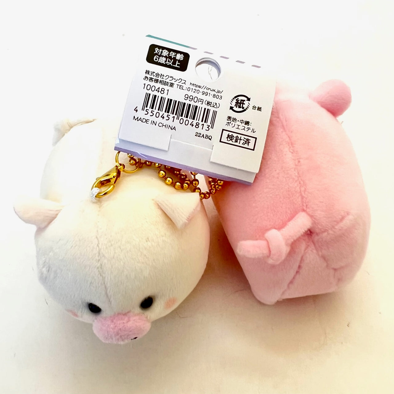 63324 CRUX PIG BUDDIES PLUSH CHARMS-3 Pairs