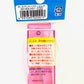 33332 IWAKO Pencil Sharpener Pink-6