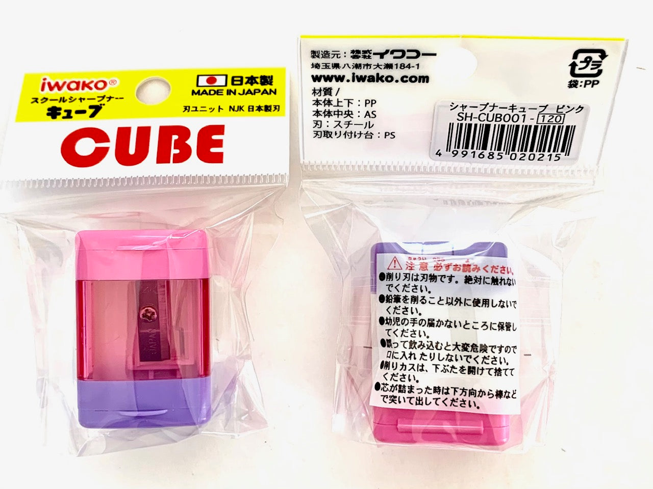 33332 IWAKO Pencil Sharpener Pink-6 – BCmini