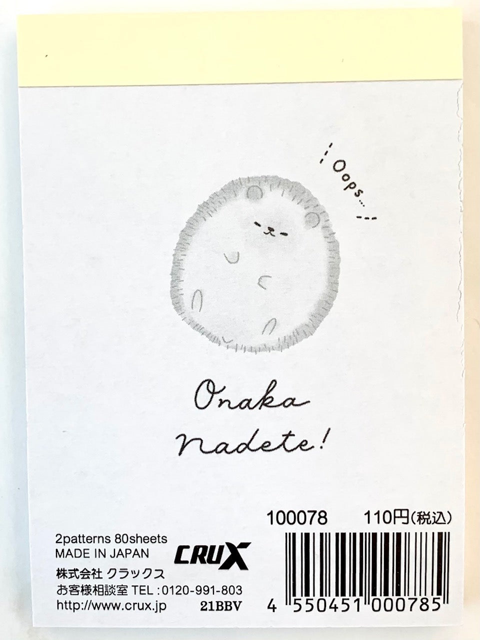 X 100078 Crux Hedgehog Bread Petit Notepad-DISCONTINUED