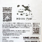 X 200598 KAMIO Panda  Petit Notepad-DISCONTINUED