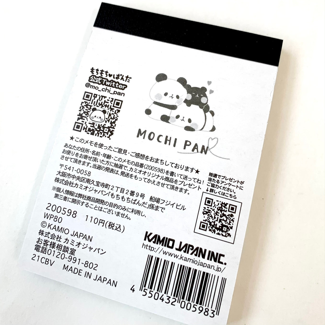 X 200598 KAMIO Panda  Petit Notepad-DISCONTINUED