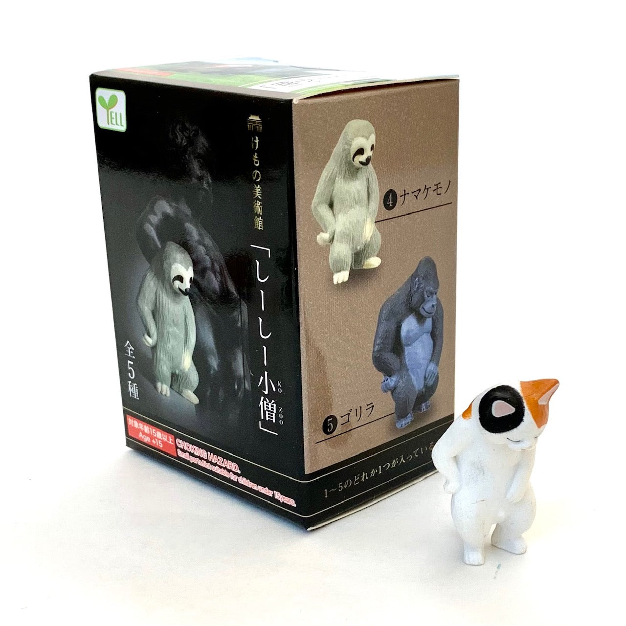 X 70746 Peeing Animals Blind Box-DISCONTINUED