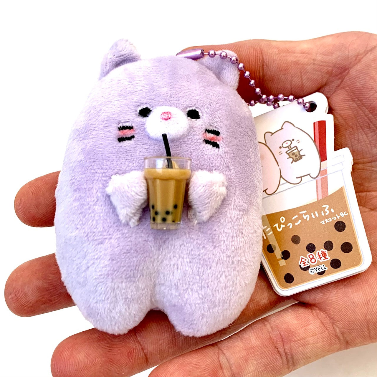 X 63243 Boba Buddy Plush Charm DISCONTINUED