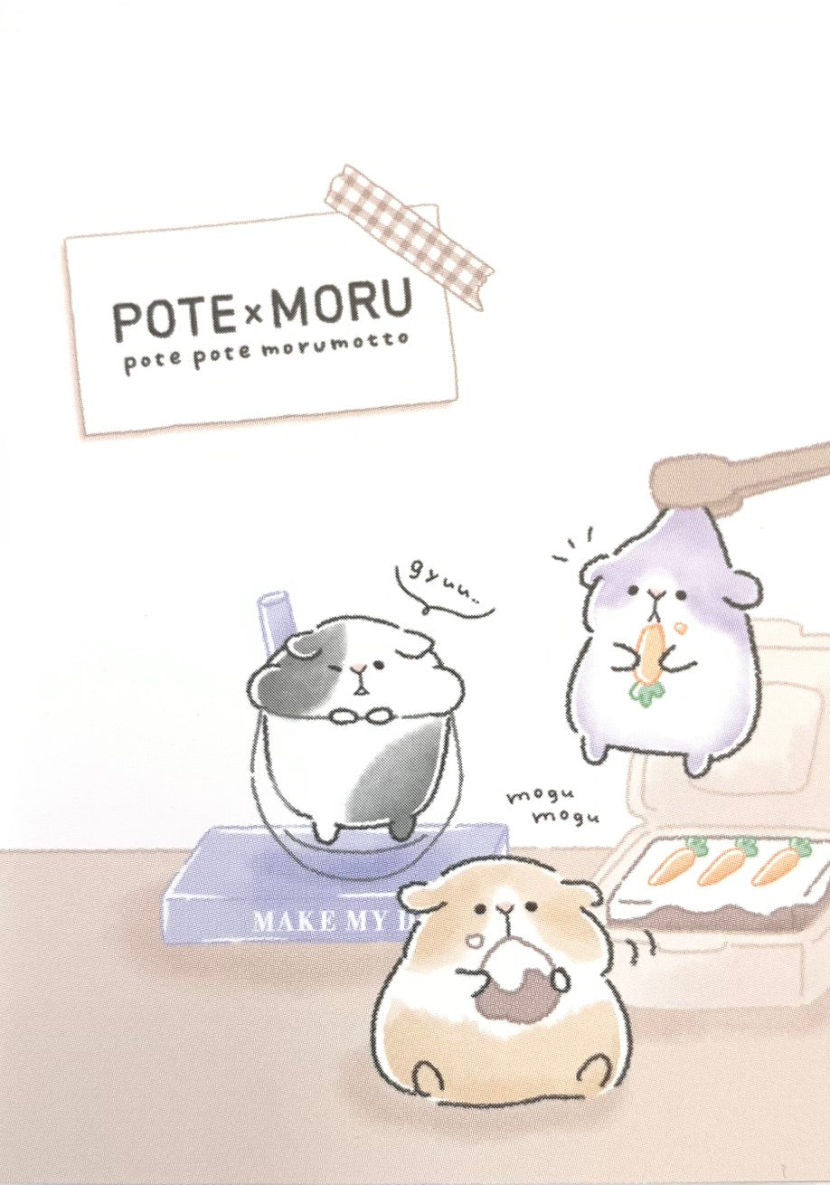 X 102564 Crux Hamster Pote x Moru Notepad-DISCONTINUED