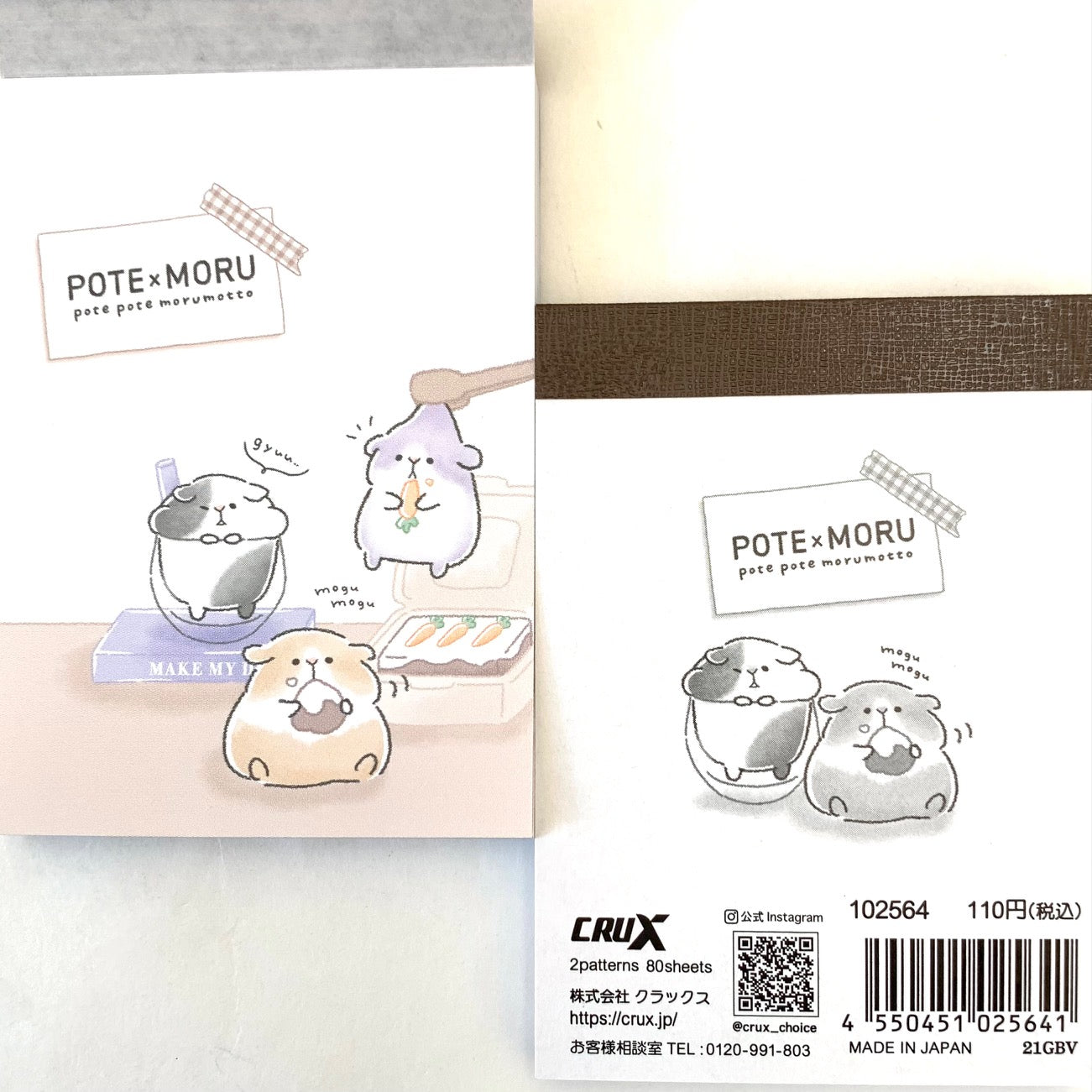 X 102564 Crux Hamster Pote x Moru Notepad-DISCONTINUED