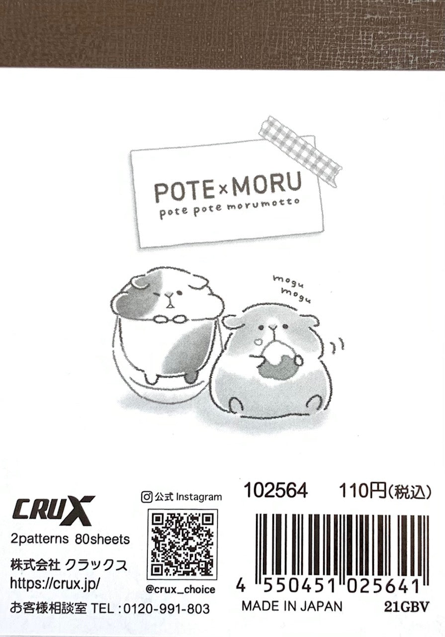 X 102564 Crux Hamster Pote x Moru Notepad-DISCONTINUED