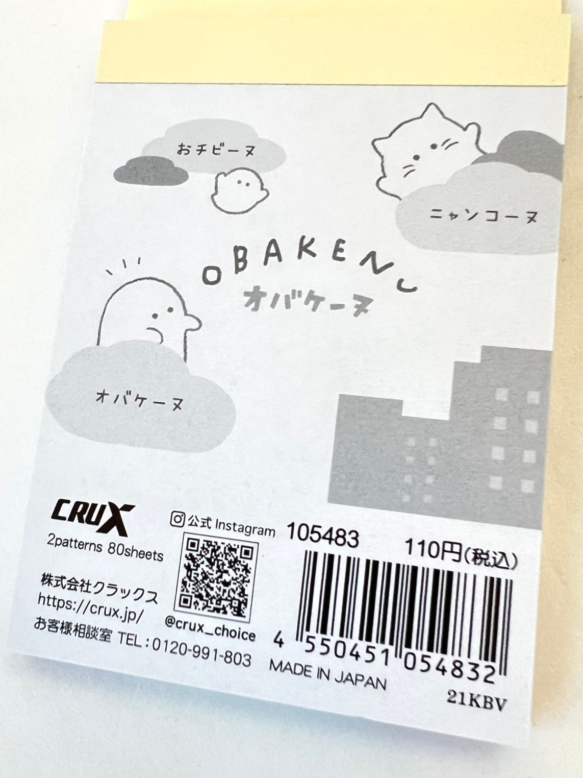 X 105483 City Ghost Obakenu Mini Notepad-DISCONTINUED